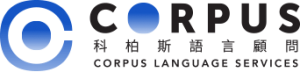 corpus_logo