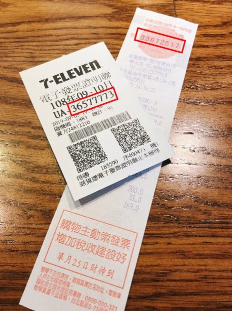 Lottery in Taiwan