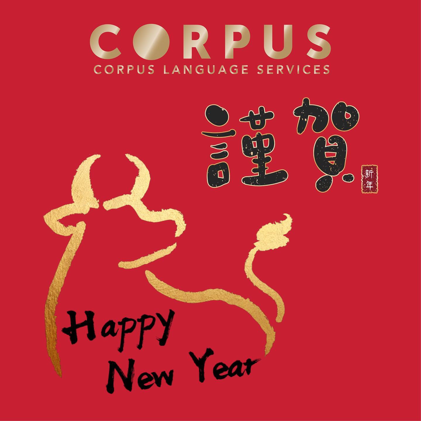  | Corpus Language Consulting